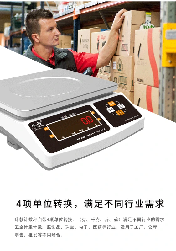 Cân điện tử Zhuheng 0,1g Cân nền tảng điện tử thương mại chính xác 6kg 30kg Cân trọng lượng chính xác cao Cân gram chính xác