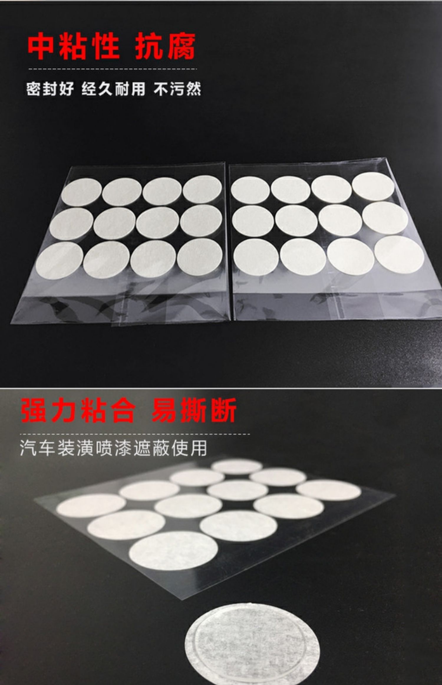 Mặt nạ băng giấy tròn không có cặn có thể xé giấy viết tách màu bảo vệ tường bị hư hại phun sơn bảo vệ - Băng keo keo chống thấm taiko