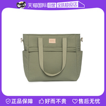 (Self-operated) nobodinoz French children’s secret outdoor backpack