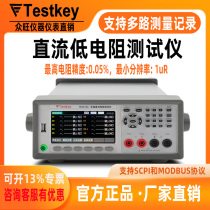 Tesco DC basse résistance testeur de résistance haute précision TK2512 testeur de résistance multi-canal échelle micro-ohm