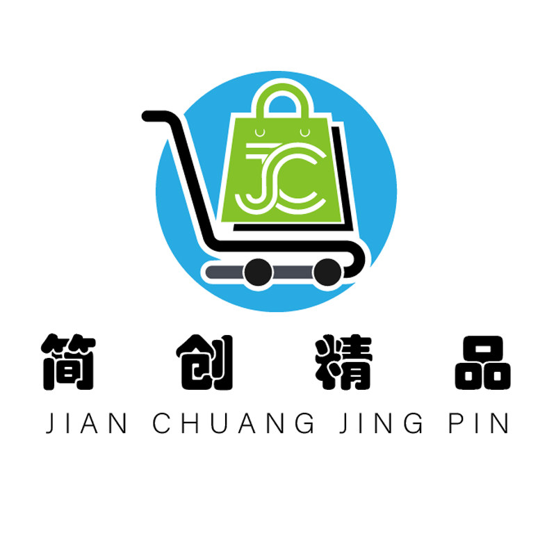简创精品店