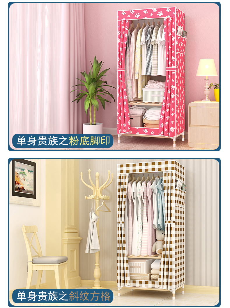 Đơn giản vải tủ quần áo gỗ rắn nhỏ gọn không gian hiện đại nền kinh tế ký túc xá lắp ráp thuê tiết kiệm đơn closet lưu trữ nhỏ - Buồng tủ giày thông minh 3 tầng