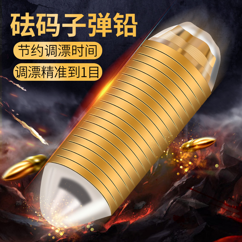 Weights bullet lead leather fast lead drop lead skin roll soft core does not hurt the line quick drift gram degree lead leather pendant seat