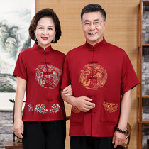 Tang suit male and female birthday birthday birthday summer ice silk short sleeve middle-aged couple suit grandparents wedding dress