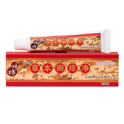 【神坊】草本抑菌乳膏癣痒净止痒软膏