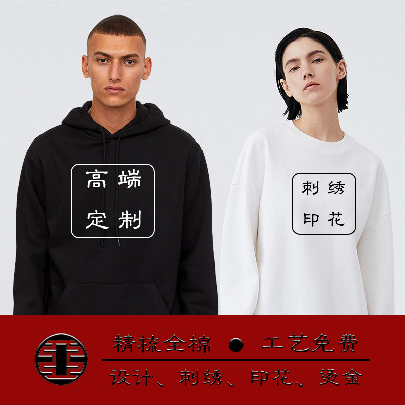 High-end sweater custom photos to map printing embroidery custom-made fashion clothes loose couple outfit Gift party anniversary