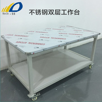 Stainless steel workbench mobile pulley multi-layer laboratory multi-functional packaging table anti-static waterline operation table