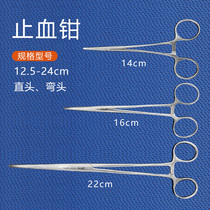 Медицинские кровоостанавливающие щипцы из нержавеющей стали иглодержатель большой и маленький хирургический локоть хирургический шовный материал для домашних животных стоматологическое двойное веко
