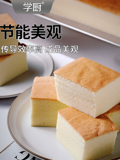 学厨28烤盘11寸不粘正方形加高蛋糕面包饼干家用烘焙模具古早模具