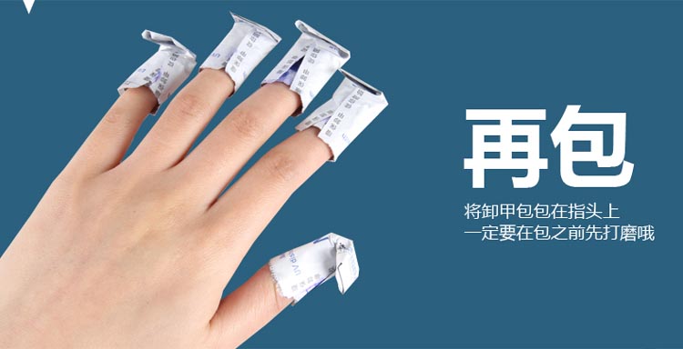 茜 茜 茜 包邮 卸 卸 卸 卸 甲 甲 甲 甲 甲 甲 甲 甲 甲 甲 甲 代替 代替 代替 代替 代替 代替 代替 - Công cụ Nail máy làm nail