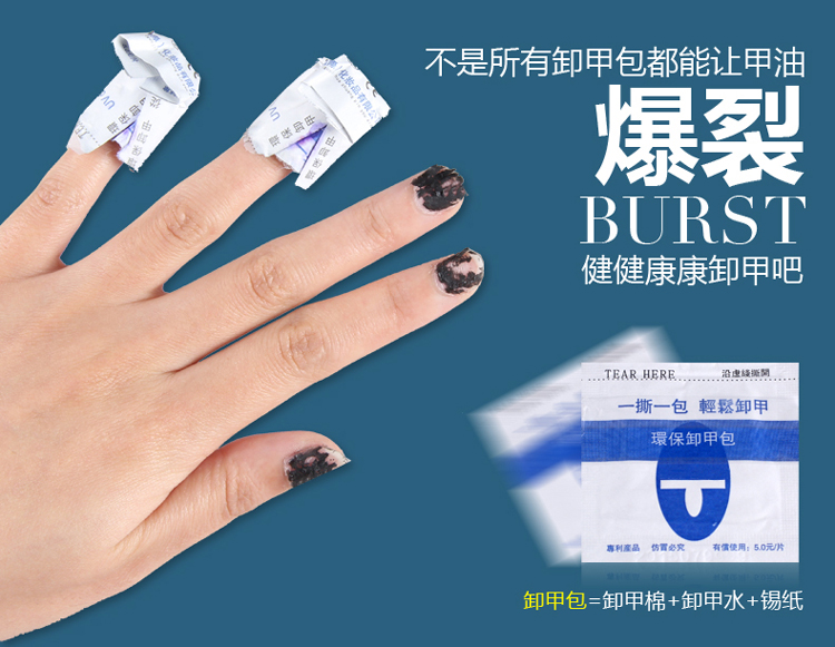 茜 茜 茜 包邮 卸 卸 卸 卸 甲 甲 甲 甲 甲 甲 甲 甲 甲 甲 甲 代替 代替 代替 代替 代替 代替 代替 - Công cụ Nail máy làm nail