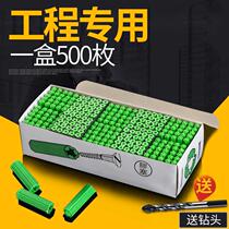 Plastic expansion pipe 6MM expansion plug 8 expansion plug M6M screw wall plug nail Peng expansion pipe rubber plug RUBBER expansion plug