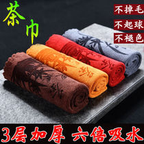 Tea towel Tea mat Tea set accessories Tea table towel Tea tablecloth thickened absorbent tea cup mat Tea mat Tea table rag