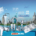 建兴家居建材的LOGO