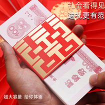  10000 yuan card money set Personality creative happy word red envelope Wedding re-opening dowry Engagement red packet Wedding color gift return gift