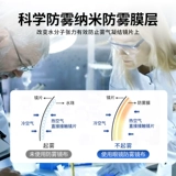 Водонепроницаемый аэрозоль без запотевания стекол, спрей для плавания, профессиональные очки