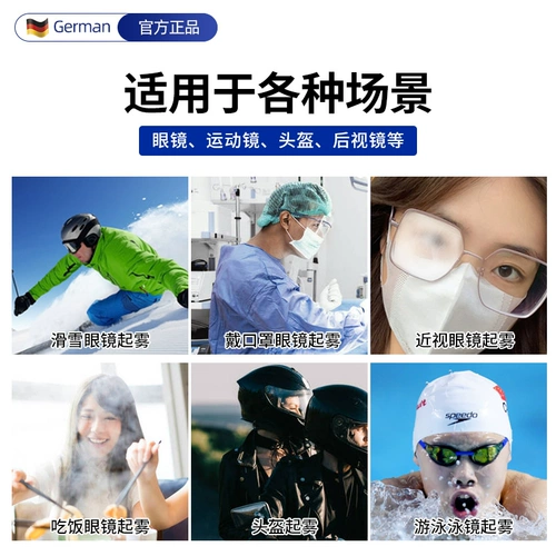 Водонепроницаемый аэрозоль без запотевания стекол, спрей для плавания, профессиональные очки