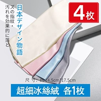 4 штук бархата льда (1 кусок каждый)