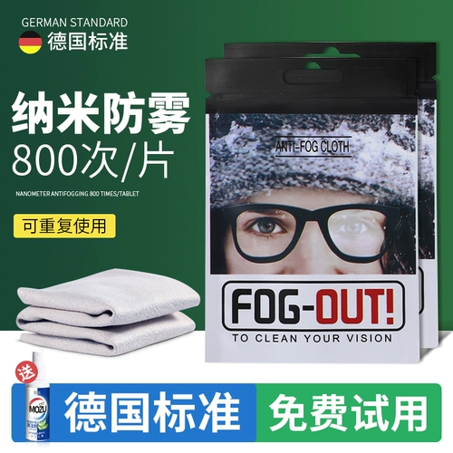 Высококлассные очки без запотевания стекол, профессиональные салфетки, мобильный телефон, экран, объектив, Германия