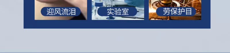 Kính bảo hộ chống sương mù, kính chống gió, kính chống cát, kính chống phấn hoa, kính đi xe đạp chống côn trùng, kính chống bụi, kính chống ánh sáng xanh, kính chống gió