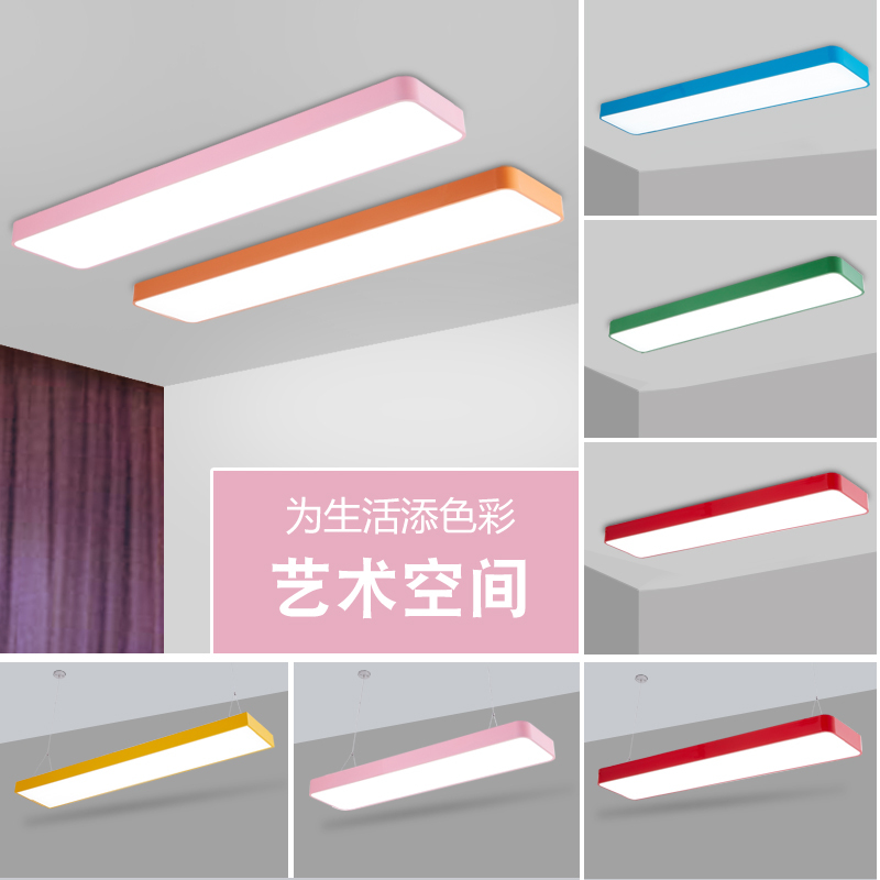 Macaron-Colored Led Strip Pendant Light for Dance Studio, Yoga Room, Kindergarten, Nursery, and Training Room Macaron-Colored Led Strip Pendant Light for Dance Studio, Yoga Room, Kindergarten, Nursery, and Training Room