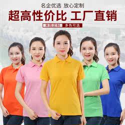 Pure cotton polo shirt work clothes customized t-shirt quick-drying cultural advertising shirt printing high-end lapel printing logo embroidery