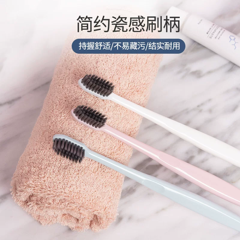 MINISO/名创优品 [备长炭护龈极简瓷感牙刷三支装]