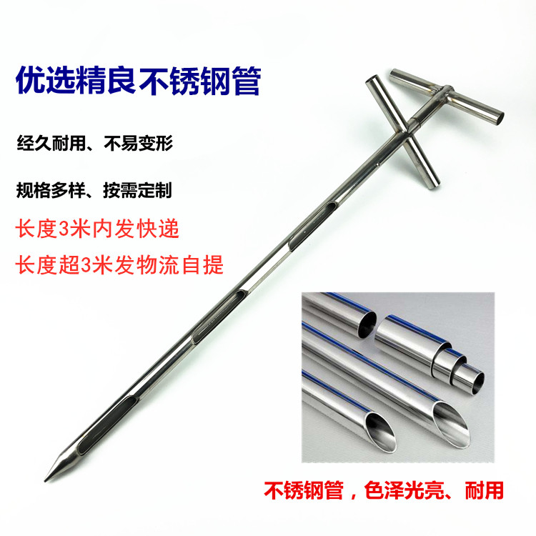 Stainless steel sampler powdered peanut corn flour feed wheat needle spot check bag to collect grain hand probe drill