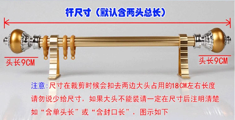thanh Rome đơn giản thanh rèm hiện đại câm dầy cú đấm đầu lắp khung cực đơn cực kép theo dõi que vết nứt trắng - Phụ kiện rèm cửa