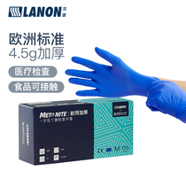 Lanlang catering baking medical examination laboratory thickened durable disposable food grade nitrile gloves 100