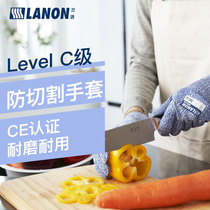 Lanlang H400 kill fish special cutting vegetables and fruits kitchen cooking catch the sea construction anti-cutting anti-thorn anti-scratch gloves