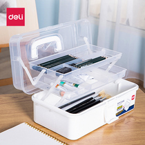 Del childrens art supplies painting toolbox set storage box Portable Primary School students Art multi-functional picture box traditional Chinese painting storage box brush toolbox toolbox storage box art students