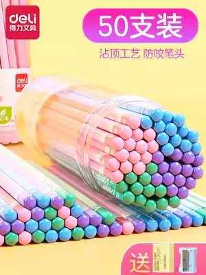 Derri pencil hexagonal Rod hb barrel 50 barrel Primary School students tasteless 2b first grade writing 2H children's school supplies 2 than cute cartoon stationery children practice girl Heart Children