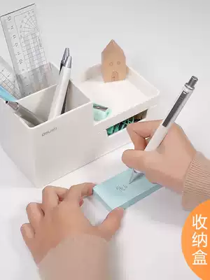 Deli pen holder creative desktop storage box Fashion Korean hipster cute ornaments multifunctional office pen holder man simple European large capacity student stationery