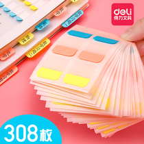 Del label sticker convenience sticker index sticker student with bookmark sticker sticker Mark small note note paper Net red label label label label label label label label indicator stick stick stick creative mark