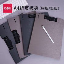 Del board folder A4 horizontal folding board clamp bill splint folder folder menu clip test paper office a4 file splint test paper clip student data storage clip