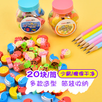 Deli eraser 20 pieces of primary school students with clean creative cartoon cute children like leather stationery