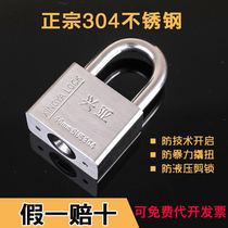 304 STAINLESS STEEL PADLOCK OUTDOOR PADLOCK THROUGH UNLOCK LARGE DOOR LOCK WATERPROOF RUSTPROOF LOCK CHAIN LOCK LOCK HEAD LETTERING LETTERING