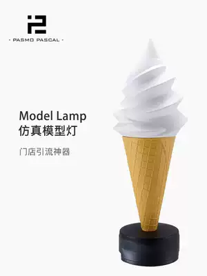 Pasmo 1 53 m simulation cone ice cream model light large outdoor advertising decoration light box