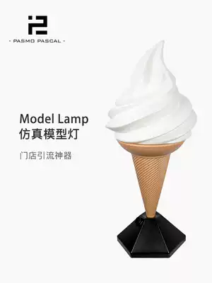 Pasmo Hundred World Trade Center 1 09 meters simulation cone ice cream model light large outdoor advertising decorative light box