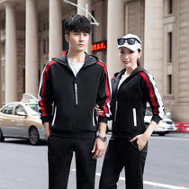 Mens and womens badminton suit autumn and winter jacket trousers badminton table tennis leisure sports training team uniform