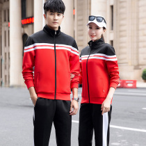 Long table tennis suit suit men and women couples spring clothes autumn badminton table tennis tracksuit trousers jacket jacket