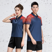 Air volleyball suit suit suit mens and womens team uniform customized volleyball jersey quick-drying shuttlecock training competition sportswear group purchase