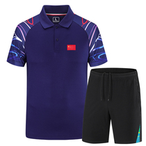 Volleyball referee suit table tennis referee jacket men and women Tai Chi fight referee jacket printed LOGO