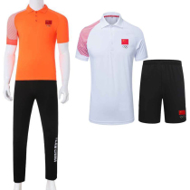 World Championships table tennis basketball referee suit set track and field pulley Taiji shuttlecock professional referee coaching uniform