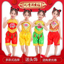 Six-1Childrens Belly Performing Clothing Children Dance Dress Young Childrens Handkerchief Dance Young Yang Dancing Red-Green Belly Performing Clothing