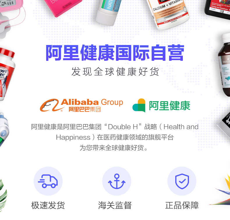 日本资生堂 Fino高效渗透护发膜 230g*3罐 图3