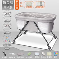 Платиновые удерживающие тепло бортики, матрас, 9 шт