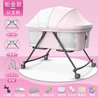 Порошок платиновой принцессы [9 подарков]