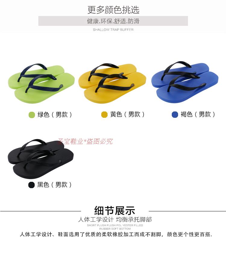 LUOFU Luo áp dụng cao su rắn màu flip flops của nam giới thường dép và dép nam chân không trượt kích thước lớn giày bãi biển